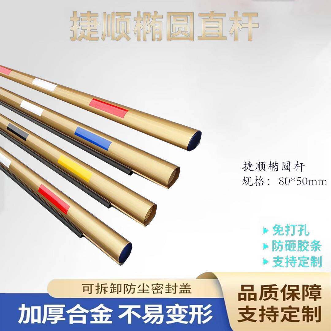 捷停车椭圆道闸杆道闸杆直杆停车场捷顺胶条杆小区门卫挡车杆栏杆