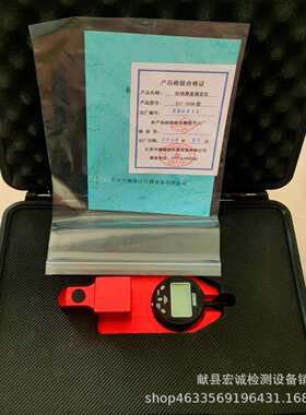 标线厚度仪数显标线厚度仪划线标线厚度仪标线厚度仪STT950