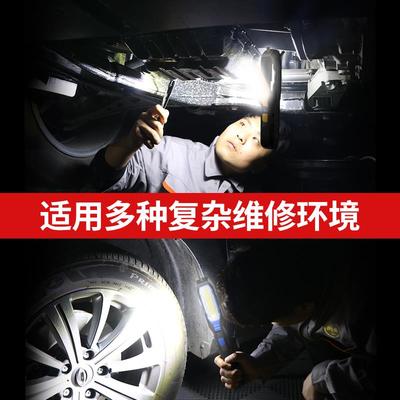 高档电汽修维修工作灯LED铁磁超修车汽车亮强光充电检修机修照明
