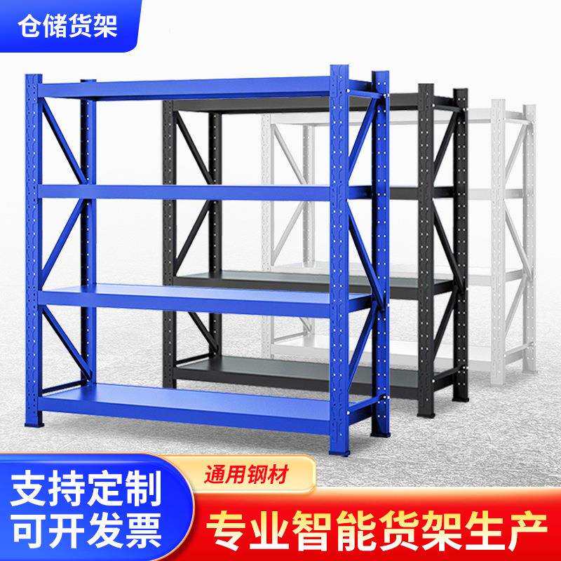 重型仓库仓储货架层板货架加厚置物架储物架家用五金货架