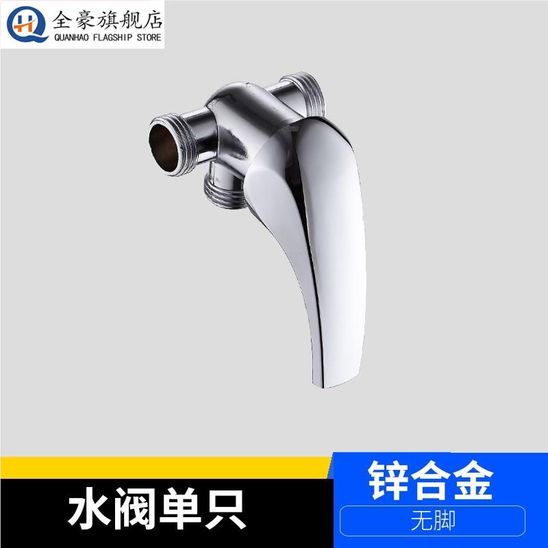 明装U型美的海尔电热水器配件配大全淋浴混水阀冷热开关零件通用