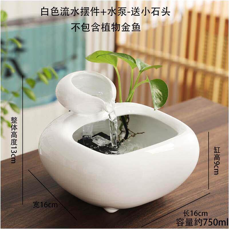 陶瓷创意循环流水办公室桌面装饰品茶几喷泉玄关小摆件开业礼物