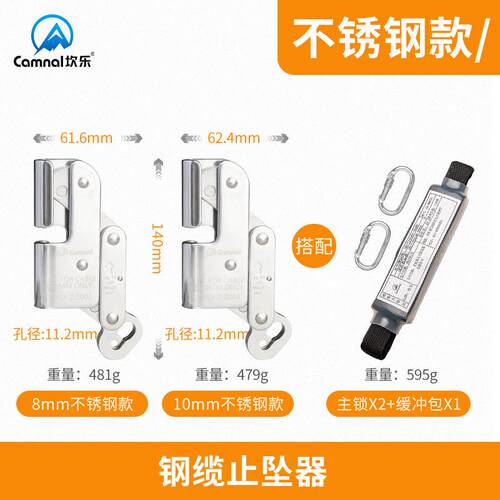 WIN钢丝坠绳钢缆攀爬攀登防落坠自器防坠器抓绳器止器风电锁安装