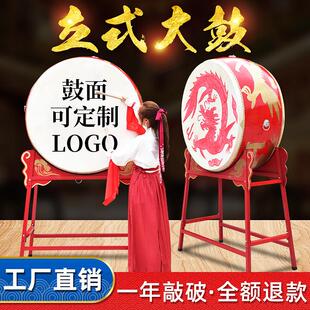 千音百韵牛皮大鼓立式龙鼓中国红演出战鼓实木堂鼓威风锣鼓寺庙鼓