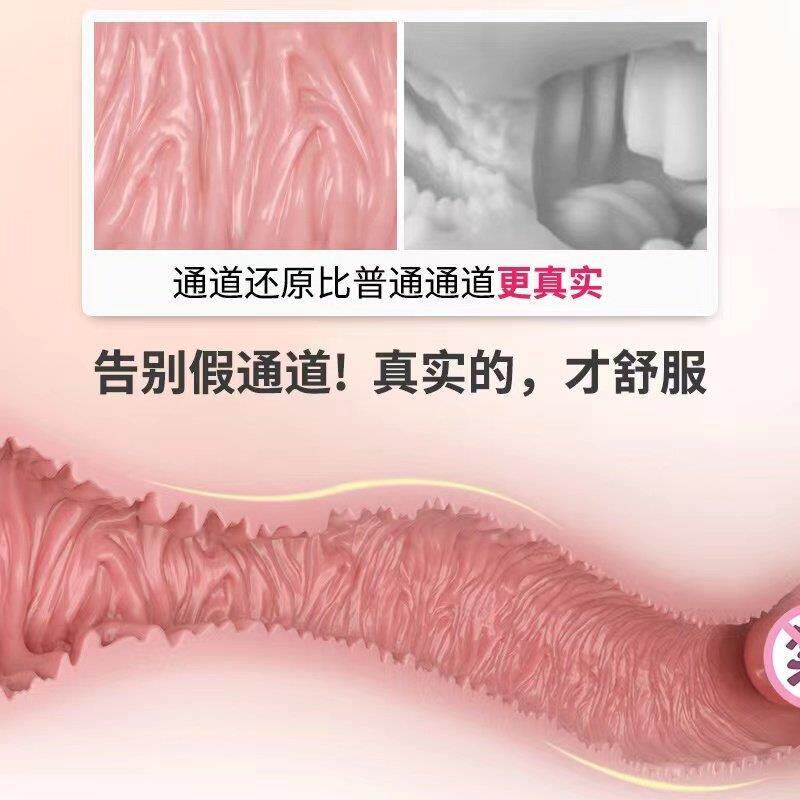 飞机杯男用真实阴道插双穴名器1比1倒模圣杯成人自卫情可趣性用品