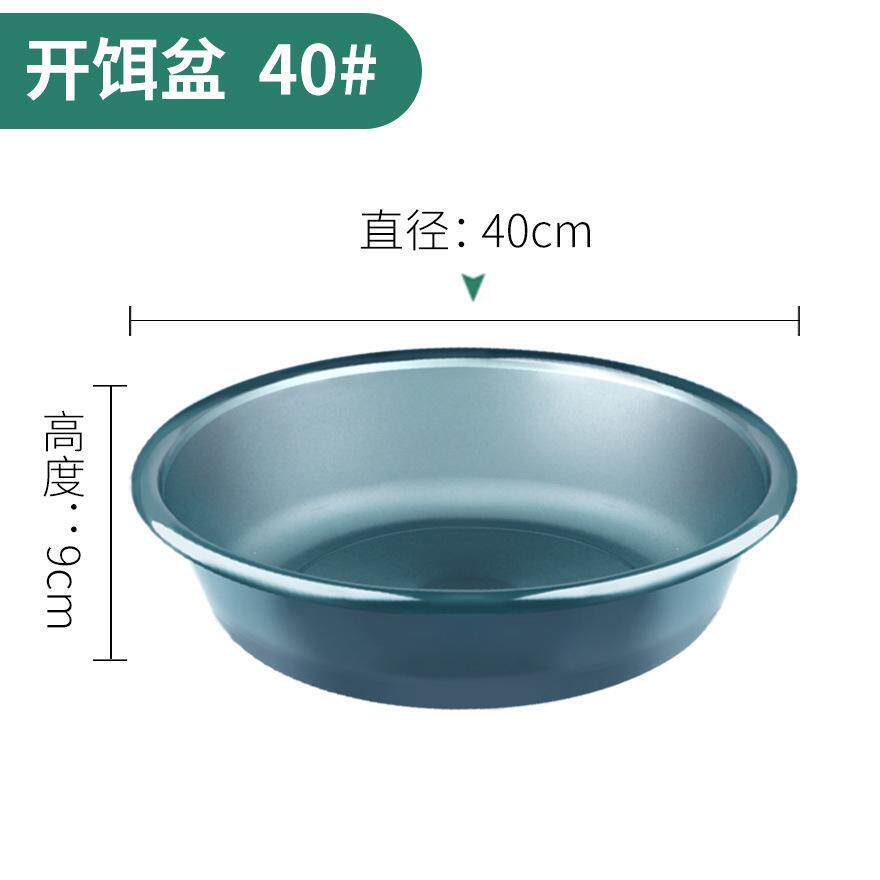 不沾饵加深三件套散炮盆特大号加厚小号中号饵料和饵盆开饵盆加厚
