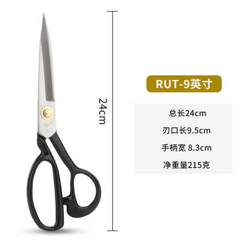 布剪刀10rut寸专业12寸专用服装裁剪剪刀剪刀大剪家用裁缝裁缝纫