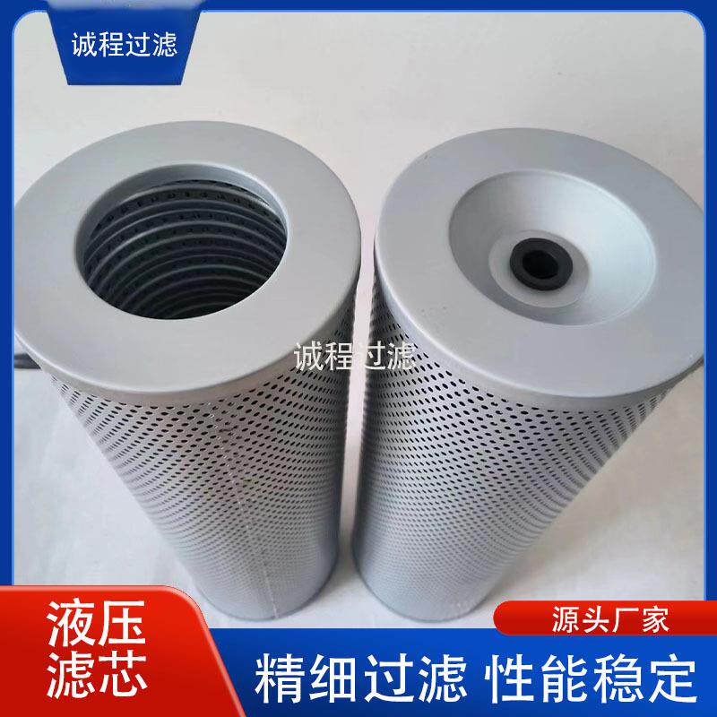 矿山机械钻机液压过滤器P161552 HF6489液压油滤芯