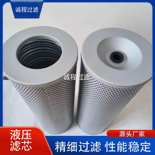 矿山机械钻机液压过滤器P161552 HF6489液压油滤芯