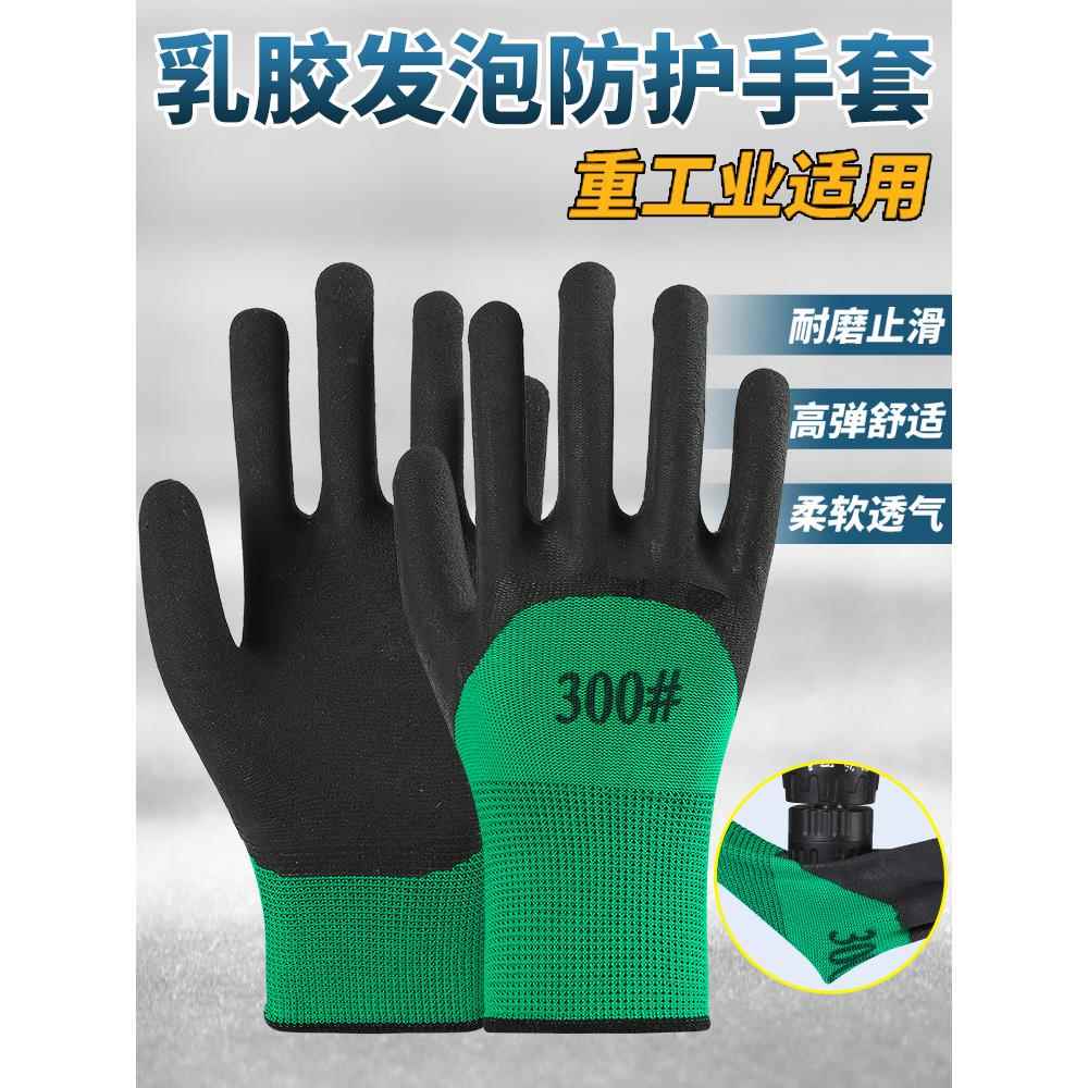 手套380v电工专用低压作业防静电劳保耐磨防护防滑胶皮透气男