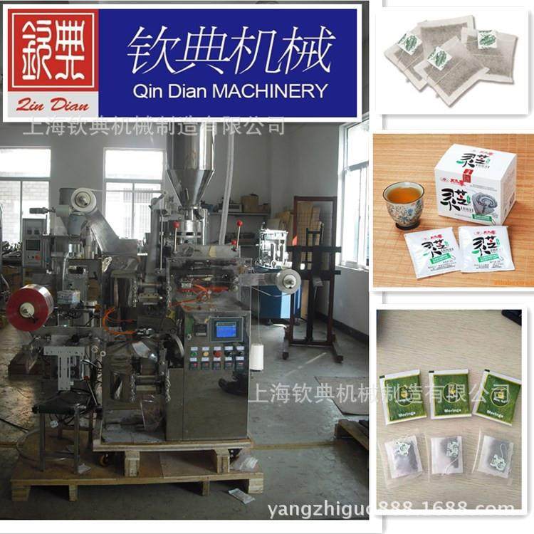 车仔茶包装机莉花袋茶包包装机茉车仔茶BVP茉泡香绿茶包装机
