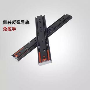 东泰DTC反弹轨道木滑轨抽屉三节全拉自弹轨道免拉手自弹侧装导轨