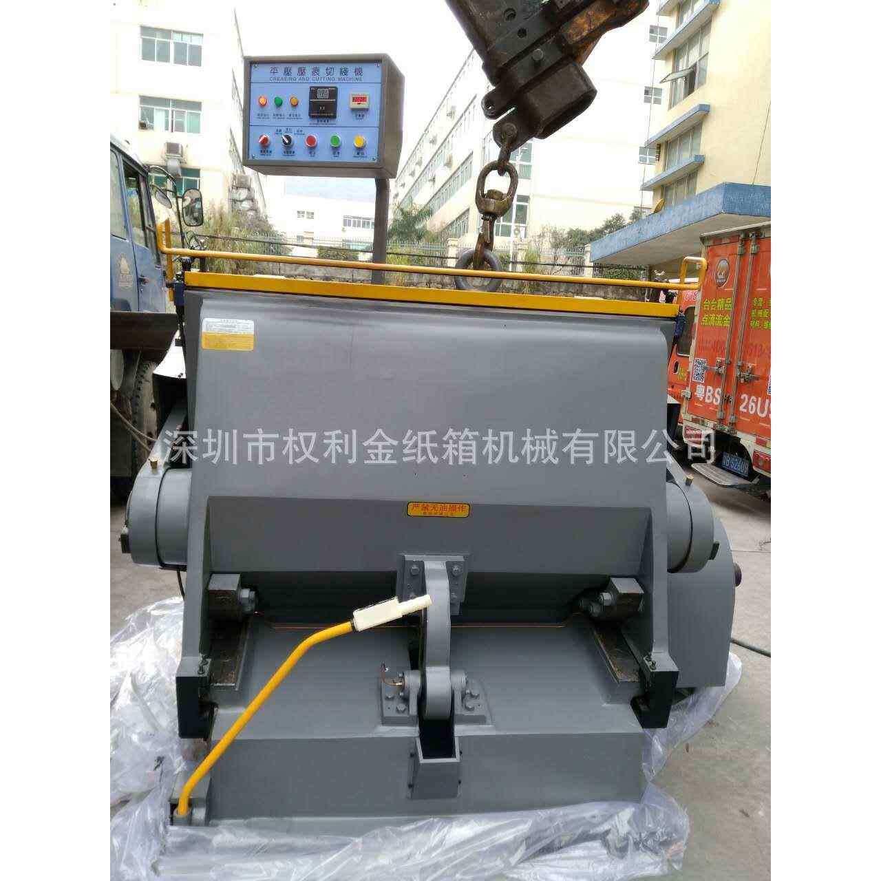厂家直销广东型啤机压痕机老虎机对开压痕机啤机有售后