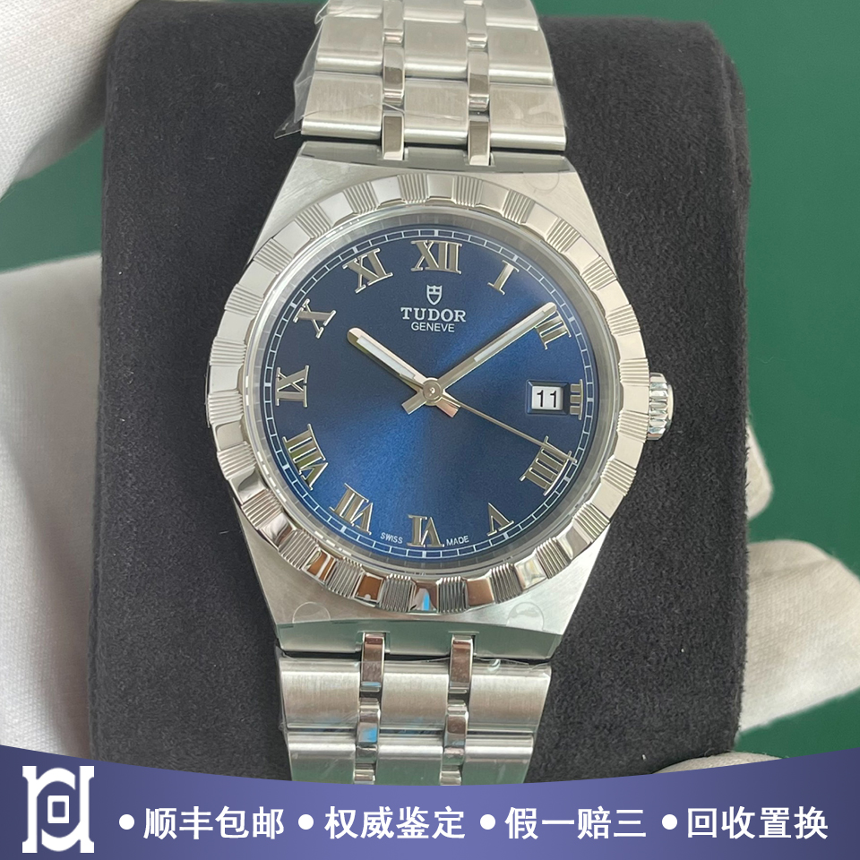 未使用帝舵皇家38mm精钢蓝盘99新自动机械男士腕表M28500-0005