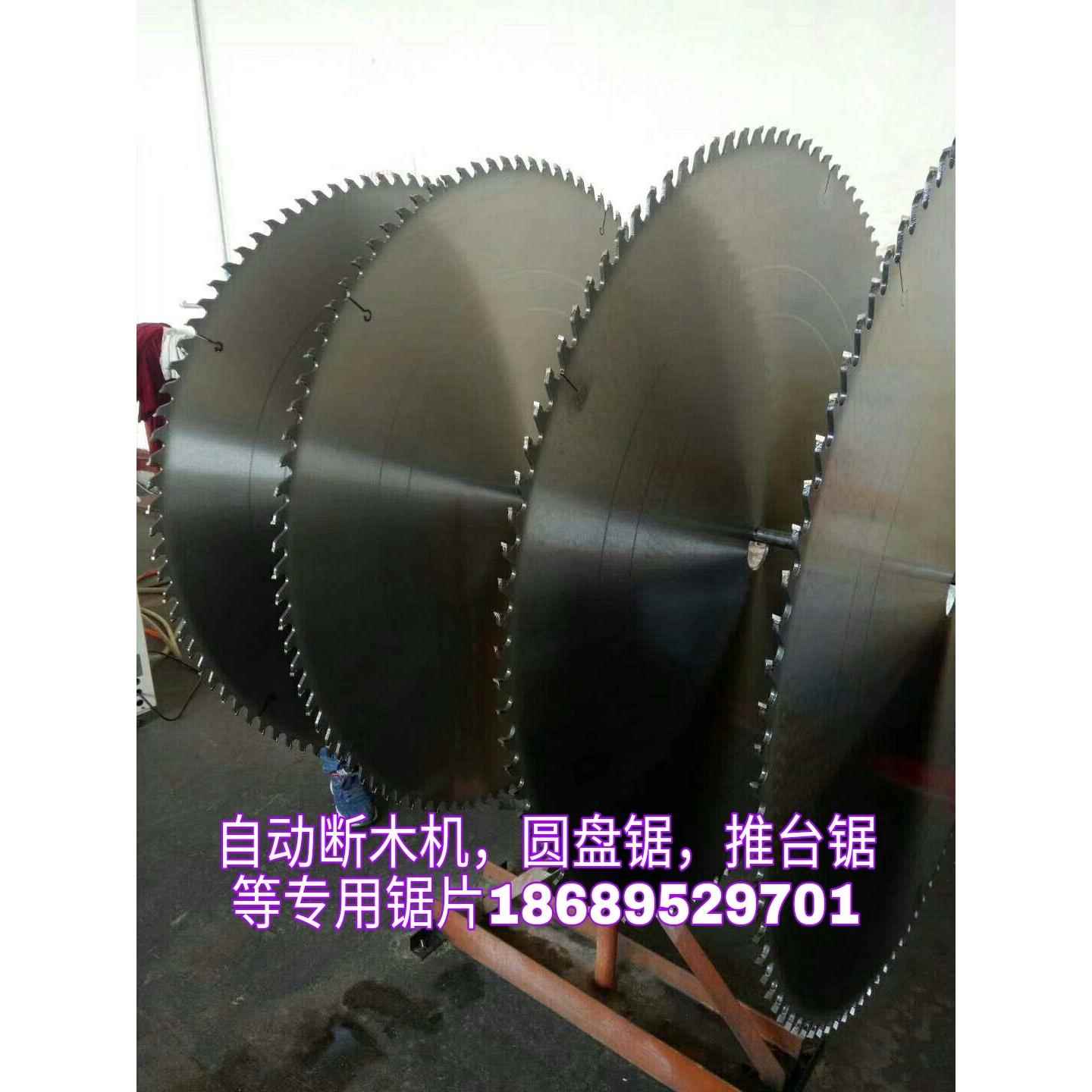 圆盘锯推台锯铁锯片锰钢锯片不带合金头锯片自动断锯木机合金锯片