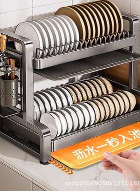 BW3400-3房沥水碗碟置物功架不锈钢碗碟收餐纳架家用具多能放碗盘