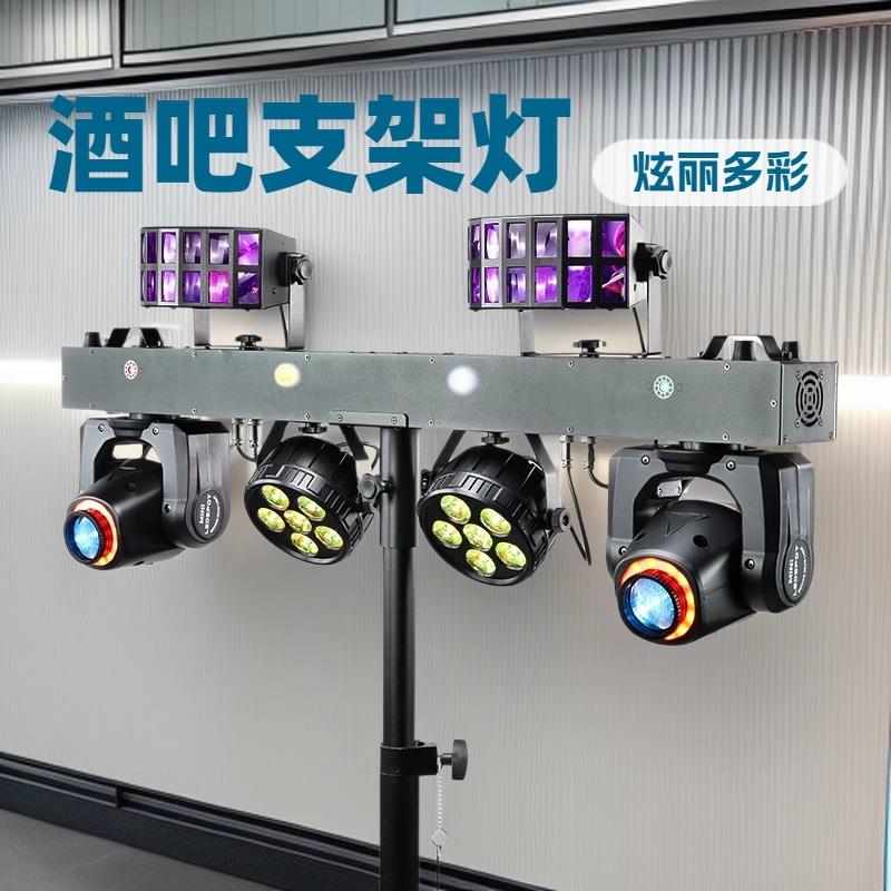 移动酒吧支架灯光束摇头灯帕灯长条灯蝴蝶灯组合七彩酒吧舞台灯