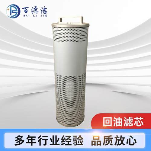 803308663TLX235LC-100回油滤芯XE200CXE210CXE215CXE265C