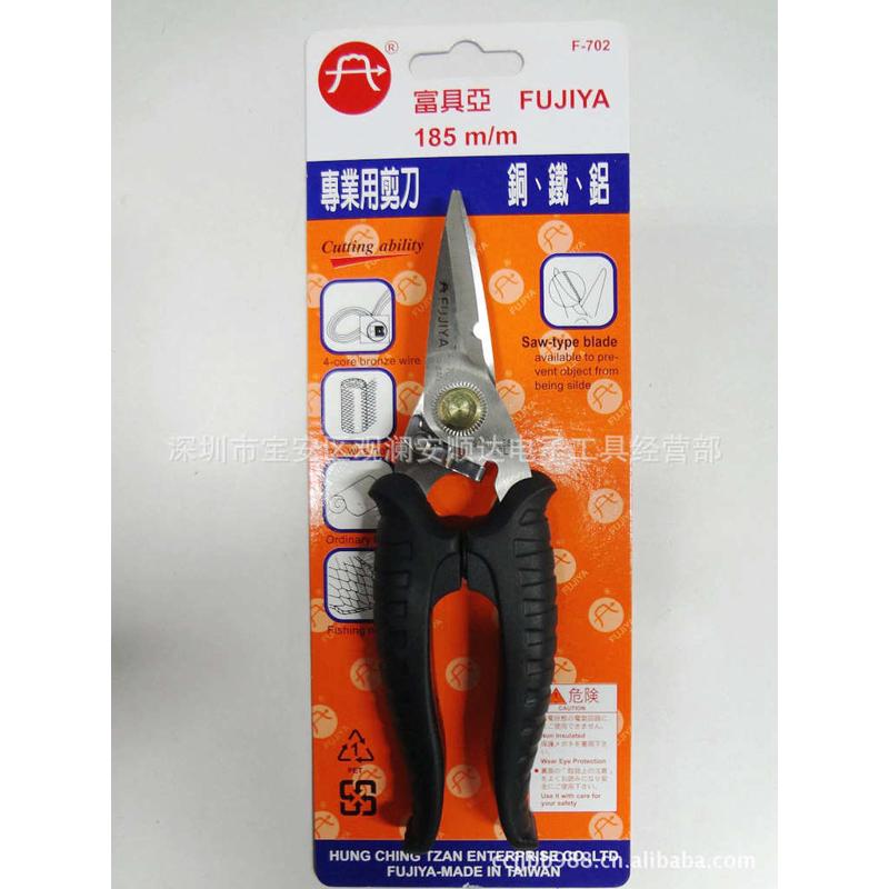 批发台湾富具亚FUJIYA  F-702不锈钢剪刀 树枝剪