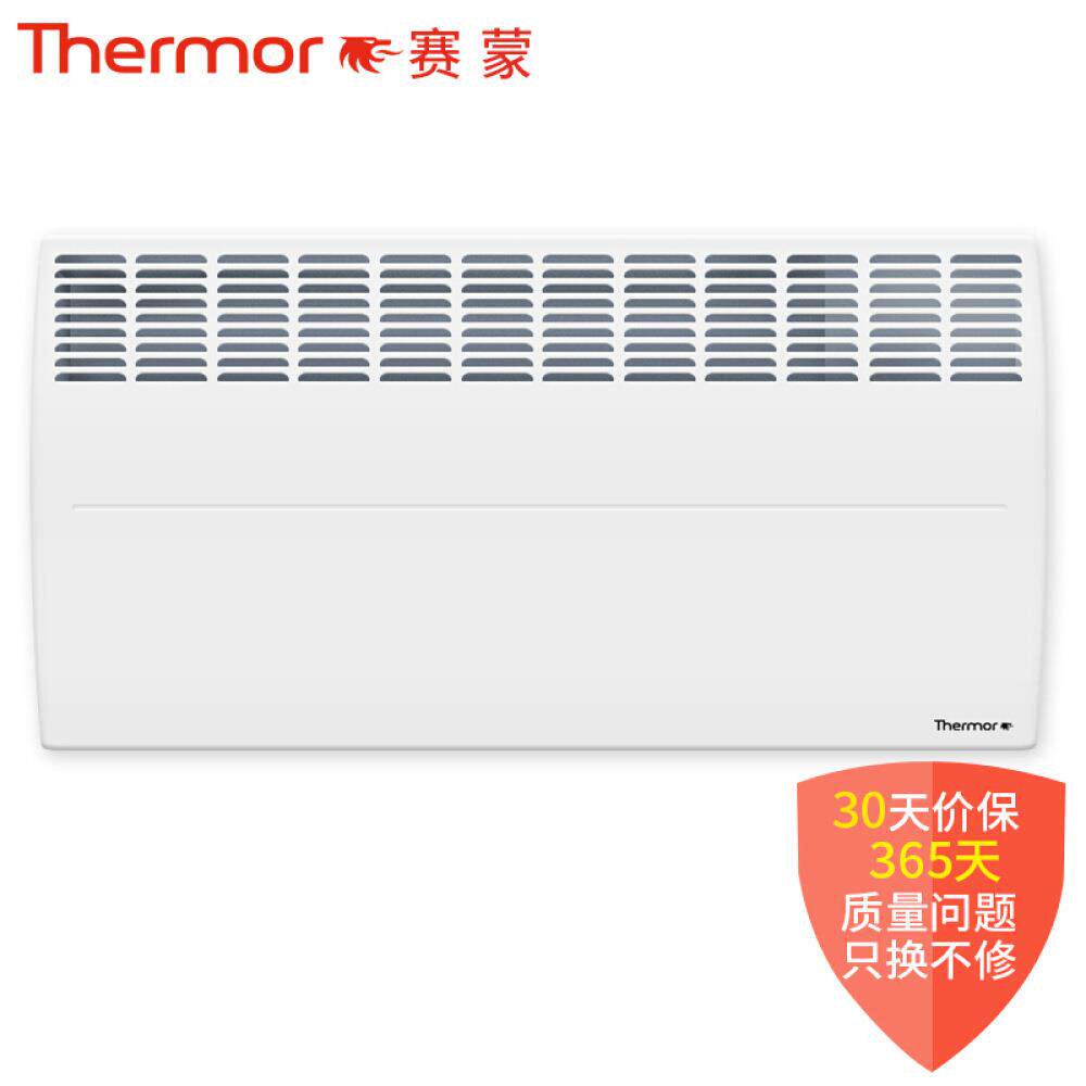 法国赛蒙家用取暖器浴室节能壁挂电暖器静音电暖气片速热暖风机
