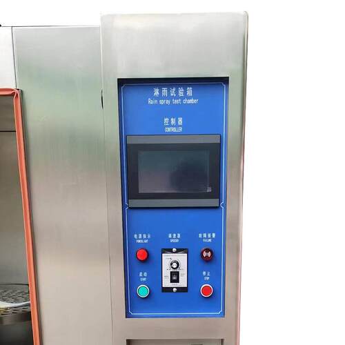 可程式淋雨箱ipx56摆管式淋雨试验机1000升大型箱式淋雨试验箱