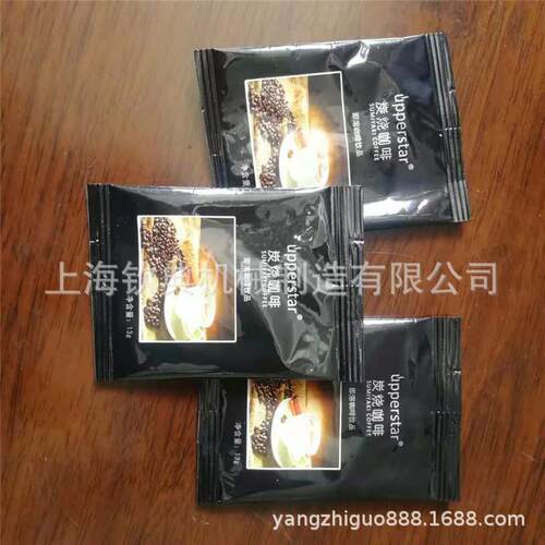 全自动三边封口包装机太古方包/红323糖浴盐粒颗膨化谷粉物专用