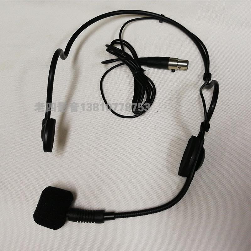 舒尔无线 线腰包通用黑色四针耳挂式舞台隐形头戴耳麦克风话筒包