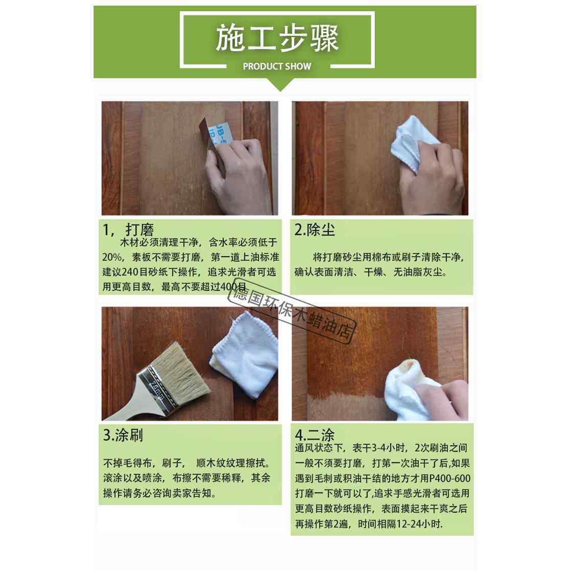 厂家直销木蜡油现货原装木地板耐候室内外透明实木木蜡油哑光