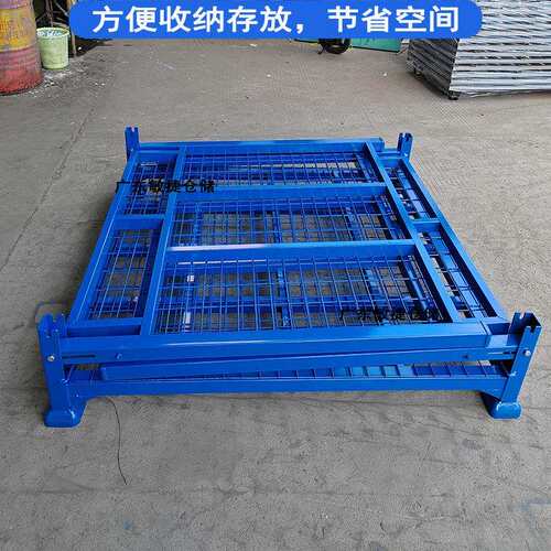 布料堆垛架冷镀锌仓库折叠架巧固架面料堆高架仓储货架轮胎架