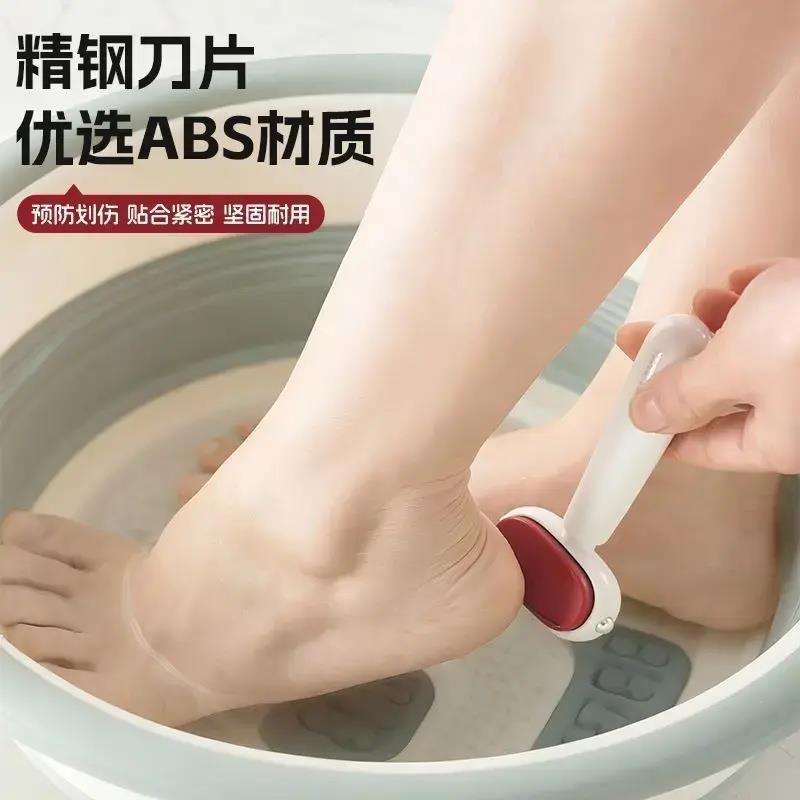 【精选】全新升级双面修脚刀去脚后跟死皮老茧刀头多功能磨脚器lx