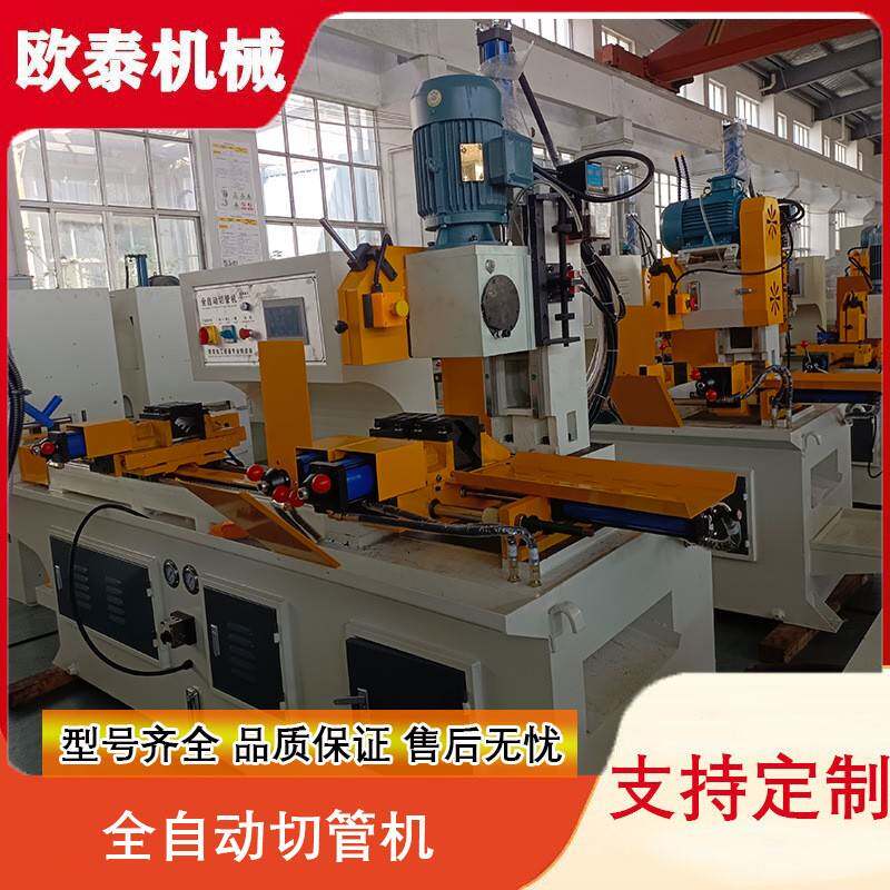 425CNC送料切管机伺服不锈钢管方管圆管铁管水锯切割机高速精密