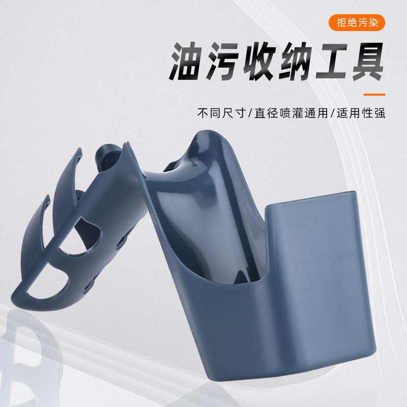 赛领摩托车自行车油污收纳工具盒链条清洗剂链条油防喷溅工具套装