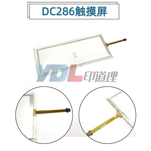 适用施乐DC286 236 336 156 186 350I 450I 550I 3000 4000触摸屏