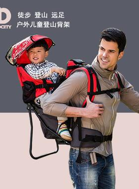 德国childcity婴儿背架儿童腰凳宝宝登山背架徒步背带背篓椅