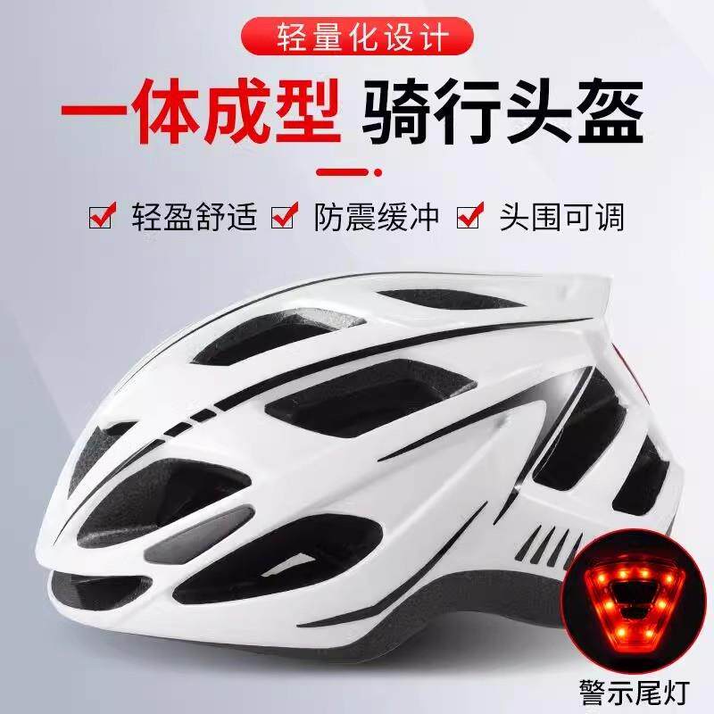 适用Giant捷安特自行车头盔山地公路车一体成型安全帽骑行装备