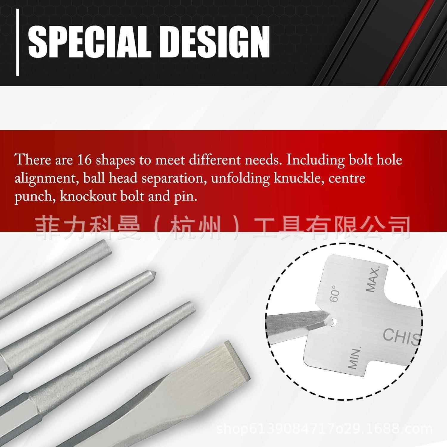 1件6套带物储袋的头和凿子包括冲锥形冲头、冷凿子AM9895、销钉冲