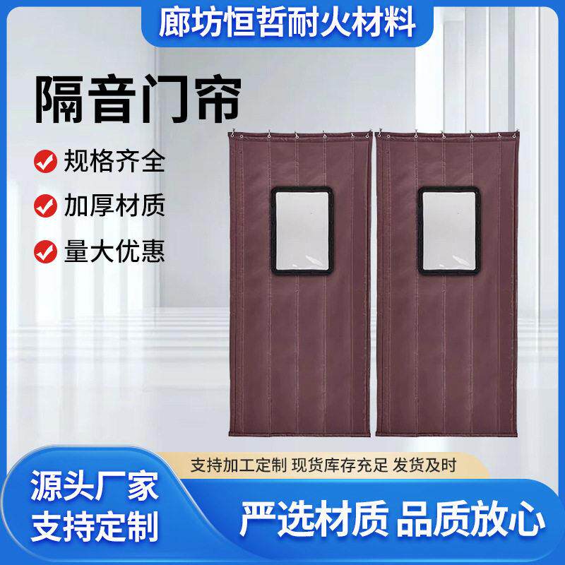 酒吧KTV隔音门帘直播超强隔音防噪冷库商厂车间开空调隔温棉门帘
