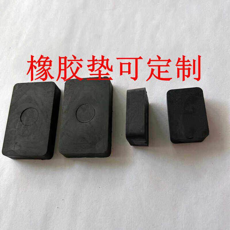 橡胶垫片门窗幕墙玻璃承重块塑料垫块填缝防腐插片石材大板补缝密