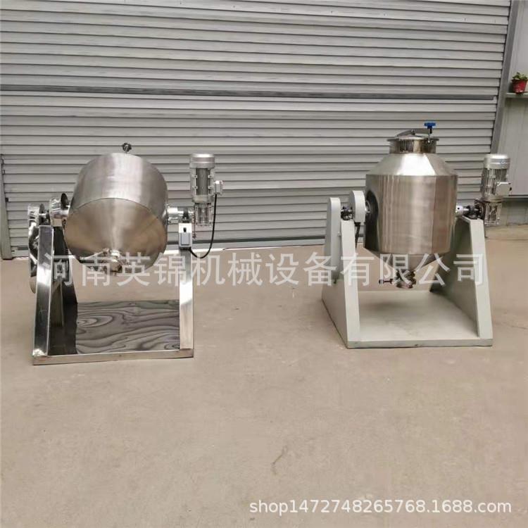 密闭式咖啡奶茶粉100公斤不锈钢搅拌机 自动上料香料鼓式搅拌机