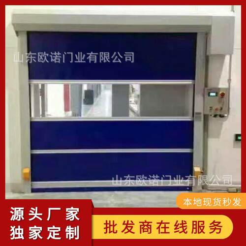 厂家直销雷达地磁感应快速卷帘门净化车间pvc快速卷帘门