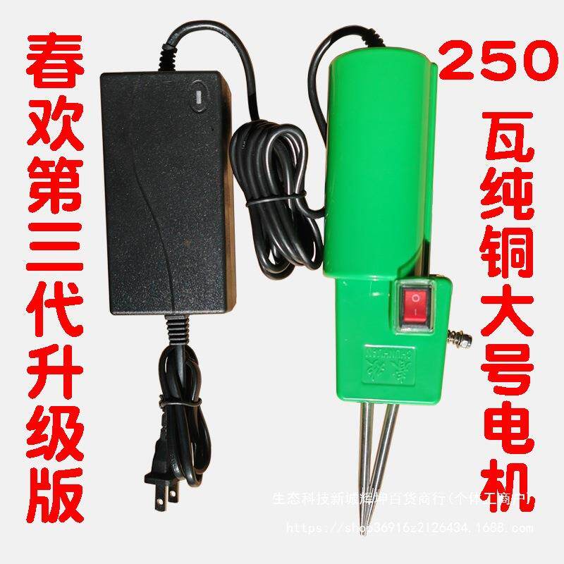 电动拔鸭毛手持家禽拔毛机脱毛机鸭子拨鹅毛的扒自动鸡毛工具详情