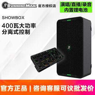 RunningMan美技美奇SHOWBOX音箱一体式多功能K歌音箱大功率可充电