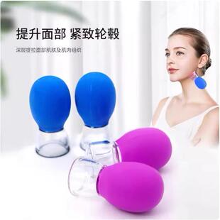Multifunctional Facial Cupping Set for Home Use - Vacuum Neg