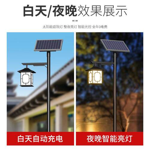 中路观LY-dh02式led复古庭院灯户外防水用家小区公园景灯新农村灯