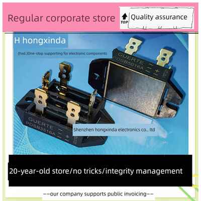 GUERTE全新原装PDSB3516A 35A50A1600V变频器三相整流桥模块5016A