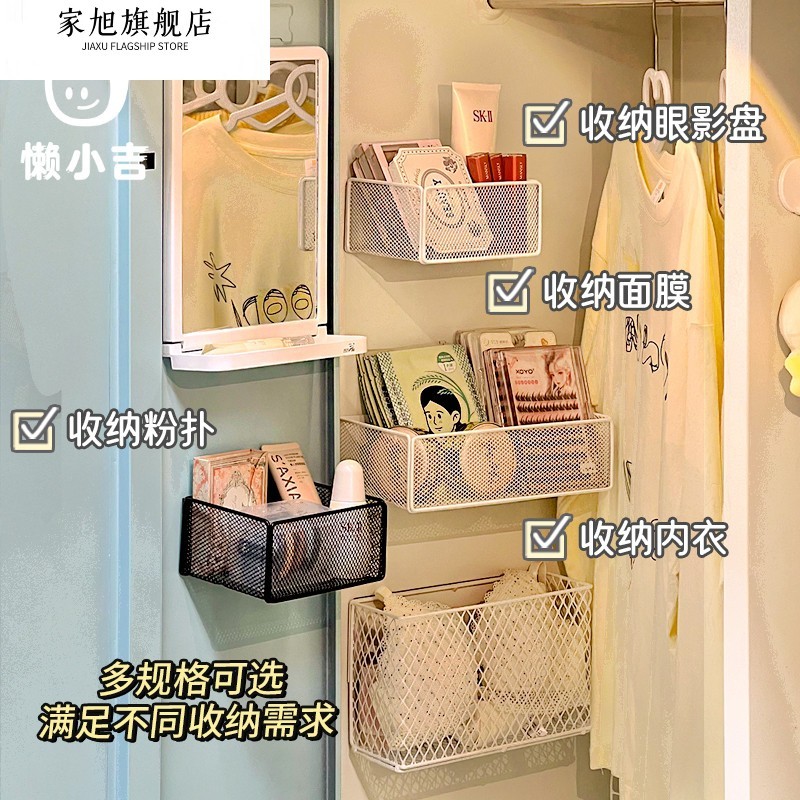 铁皮柜磁吸收纳盒员工护士更衣柜收纳神器面膜化妆品壁挂式置物架图片