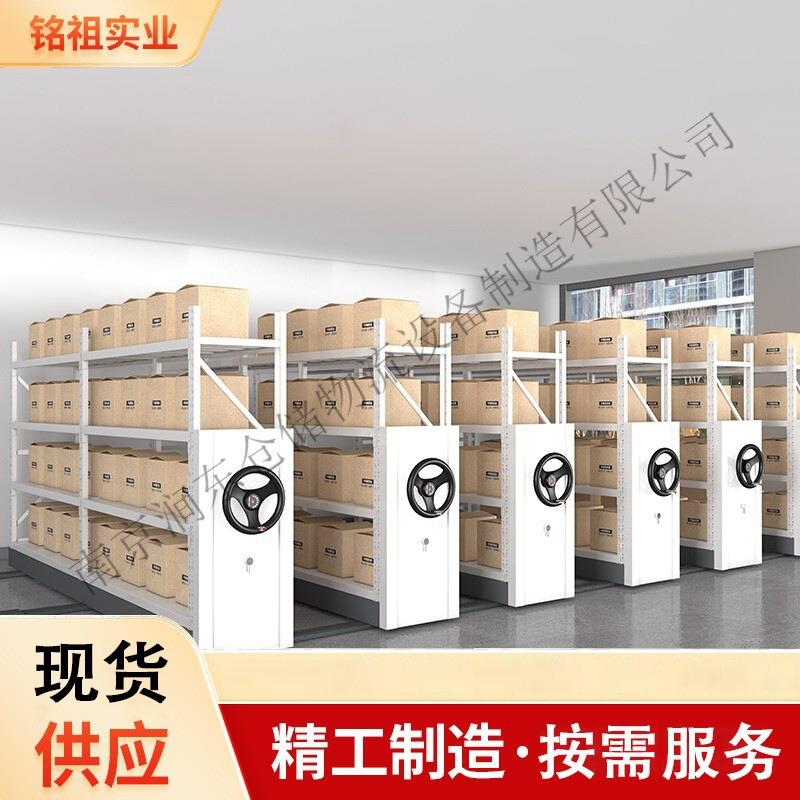 密集货架密集架档案室资料钢制移动密集柜医院货架档案柜移动货架