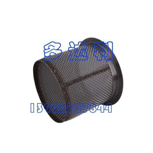 2TT1308 开利吸气滤网 Carrier SUCTION SCREEN