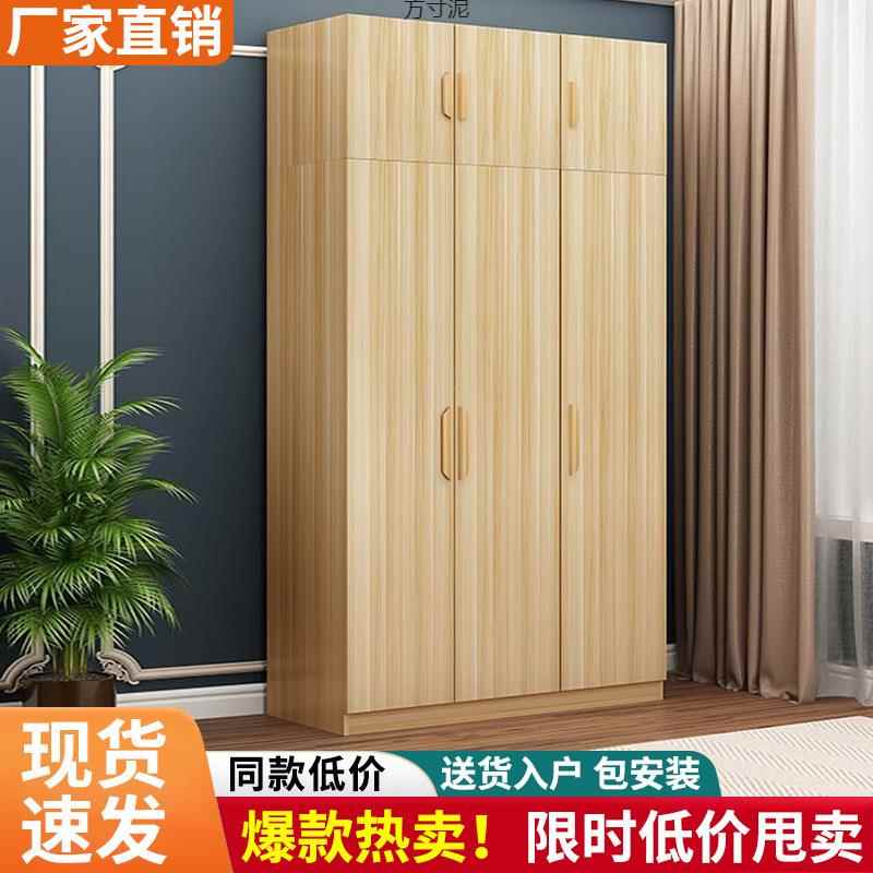 衣柜家用卧室出租房用经济型实木质儿童衣橱工厂简易组装柜子