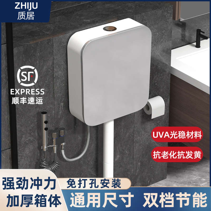 蹲便器抽水水箱家用卫生间节能厕所冲水箱马桶蹲坑冲水器蹲坑便池